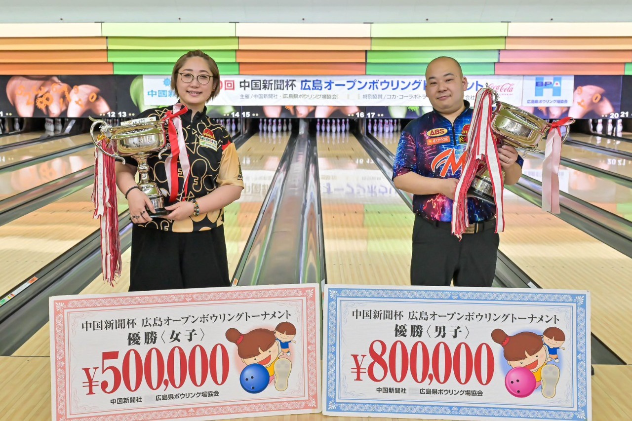 お知らせ 【成績表・写真】第30回広島オープンボウリング